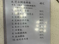 -万利港式茶餐厅