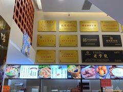 -黄则和花生汤(中山路店)
