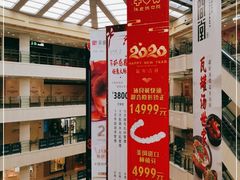 -光启城时尚购物中心