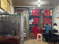 -建国蚵煎蚵面