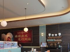 -添好运(武商MALL店)