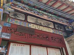 -木瓜老店