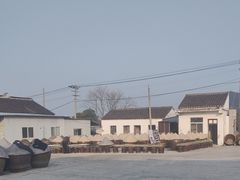 -苏州市吴中区光福窑上花果蜜饯厂