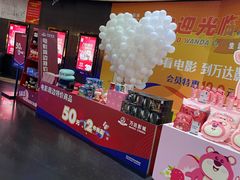 -万达影城(开福万达广场IMAX店)