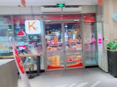 -肯德基(凤凰店)
