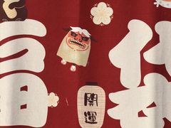 -猫相扑零食杂货铺(欧洲城店)