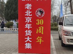 -中国农业博物馆