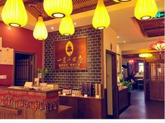 -一叶一世界·素食餐厅(锦华万达店)