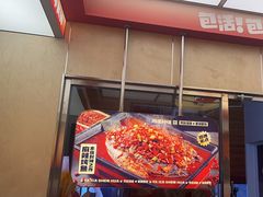 -雅佳神话·麻辣烤鱼(新街口店)