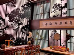-黑木原精致料理·铁板烧