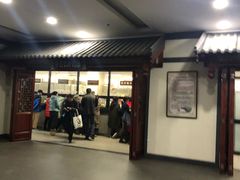 -黑龙江中医药大学附属第一医院