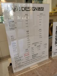 -IDESIGN艾迪赛 美学