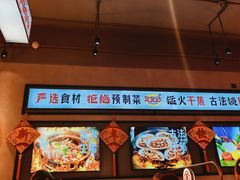 -嘉陵楼馋嘴城(簋街总店)