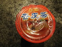 -鹏馨羊羔肉·非遗(新建街店)