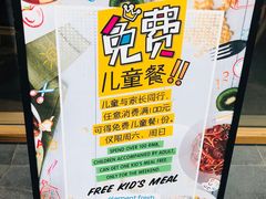 -新元素(三里屯太古里南区)