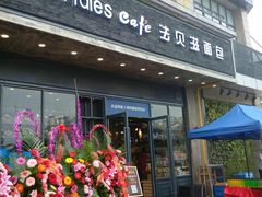 -法贝滋动物奶油蛋糕(广益哥伦布店)