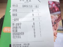 账单-椰夫人·养生椰子鸡(黄埔时代城店)