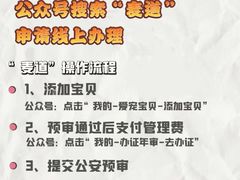 -瑞派申生动物医院·24H夜诊·国际动物医疗中心·骨外科(吴中路店)