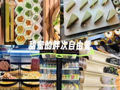 -牛YO寿喜烧和牛火锅自助(三台子万象汇店)