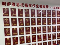 -朗阁雅思托福留学英语培训中心旗舰店