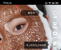 点击看大图 -深圳艺星医疗美容医院