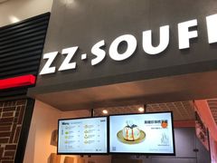-狐狸和向日葵(北京路店)