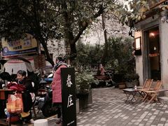 -春庄咖啡SpringHues(钟楼小区店)