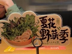 -生如夏花泰式火锅(西村黑金店)