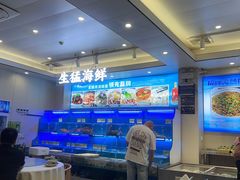 -启东小海鲜(庄先湾路1号店)
