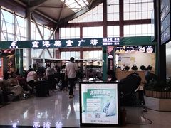 -丽江三义国际机场