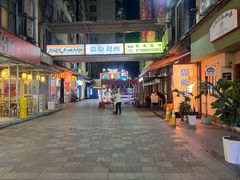 -霸腹烤肉(厦门柚子番店)