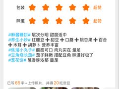 -北平小馆·烤鸭·家常菜(磨房北里店)