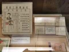 -中国铁道博物馆(正阳门馆)