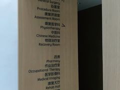 -优复医疗·骨科康复UP Clinic(陆家嘴院区)