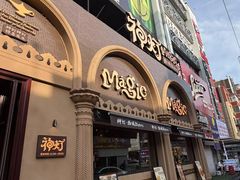 -李老二炒粉(桂林路一店)