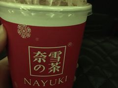 -奈雪的茶(市百一店)