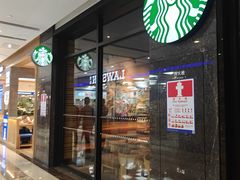 -星巴克(讯美科技广场店)