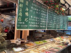 -湘村小灶·地道长沙菜·本地人优选(万家丽路店)