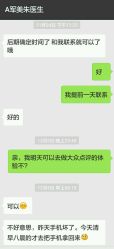 点击看大图 -重庆军美医疗美容医院