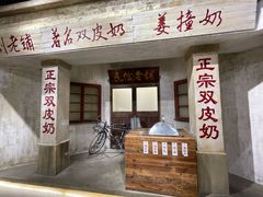 -民信老铺(华盖路店)