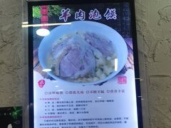 -老陕兄弟(彩虹新城店)