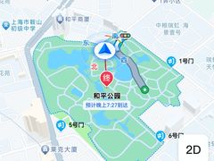 -和平公园