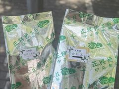 -正兴德(牛街店)