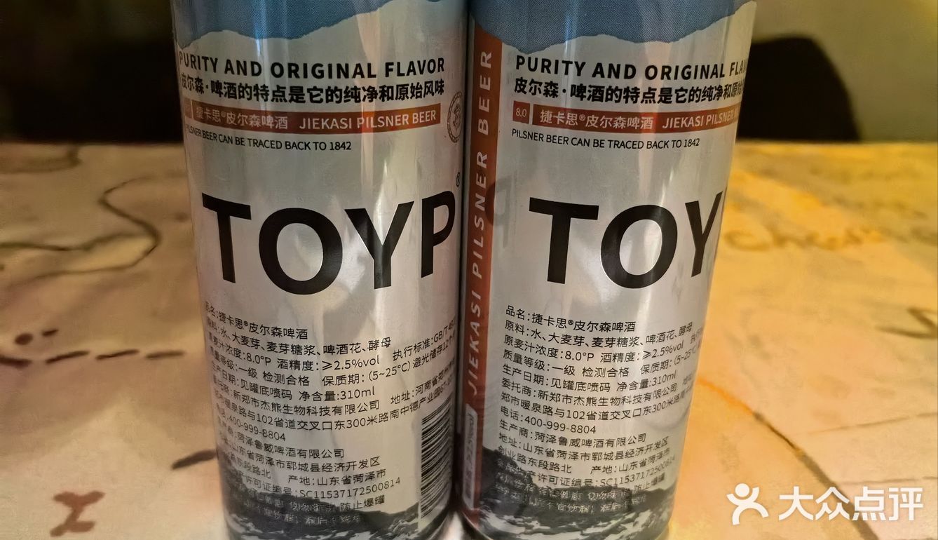 瓶装啤酒的休闲时刻