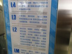 -7mall美食潮地标