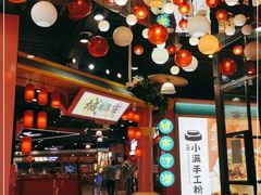 -CITY MART城市集市(中庚漫游城店)