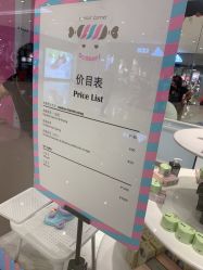 -SoSweet香港专业儿童美发沙龙(IFS国际金融店/春熙路店)