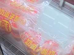 -味多美蛋糕(洋桥店)