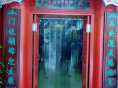 门面-石头门坎
