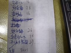 -鑫诚筋饼王(红旗小区店)